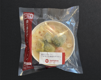 アボカドと海老のグラタン