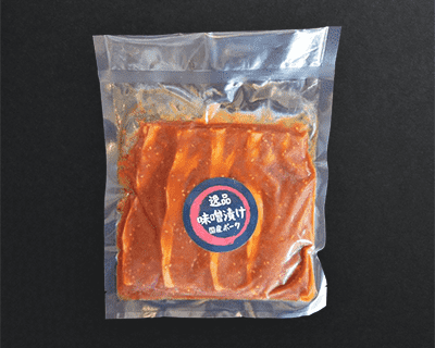 味噌漬け国産ポーク