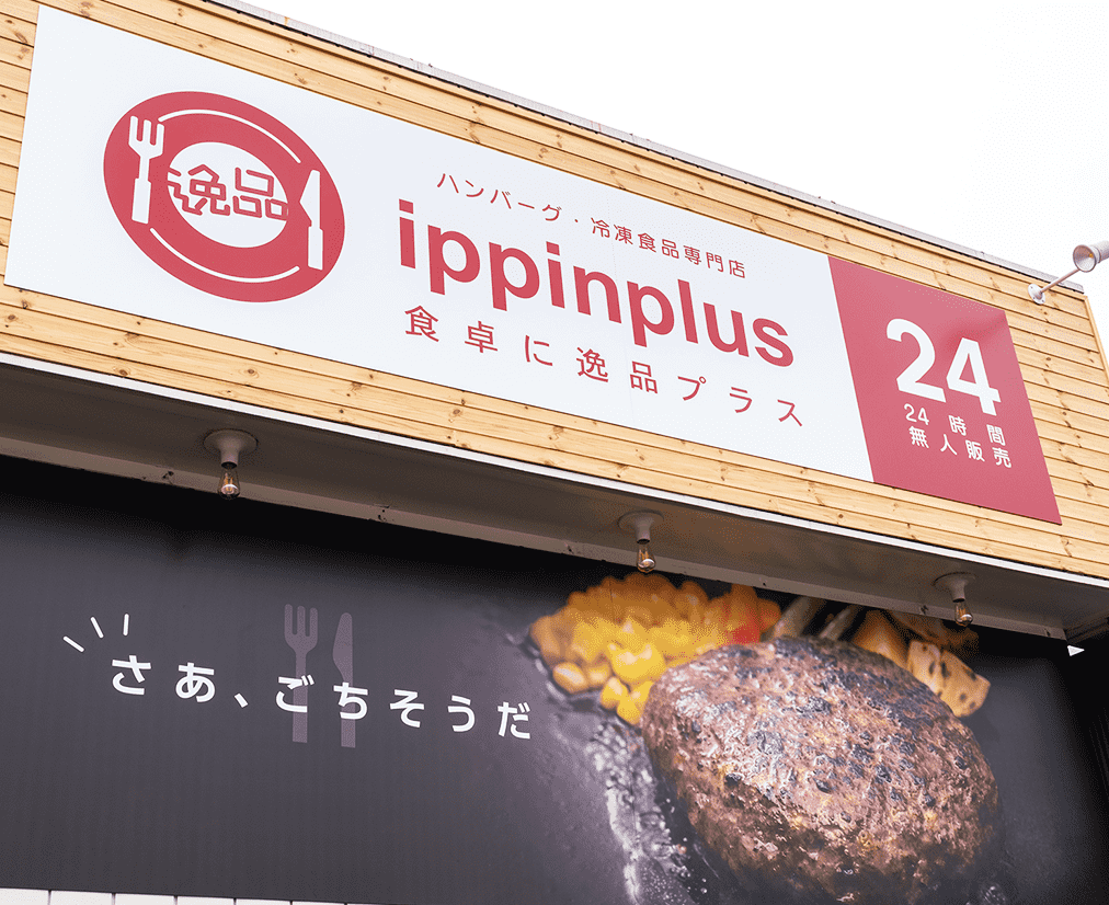 外観イメージ 01