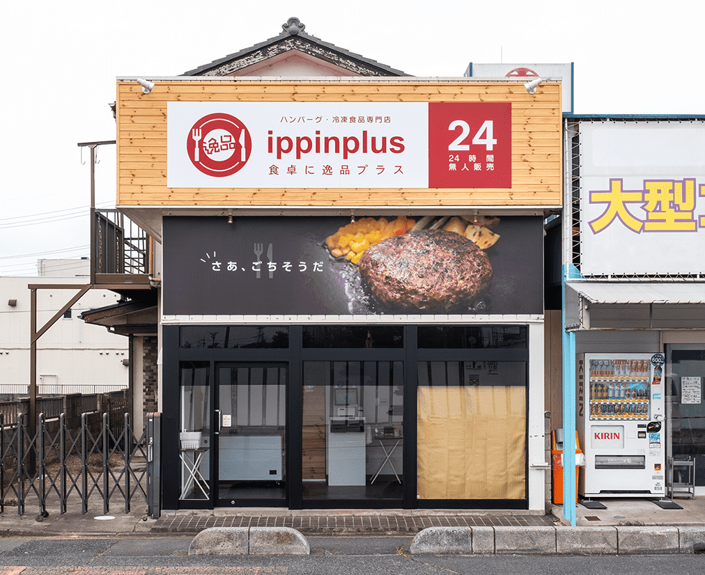 外観イメージ 02