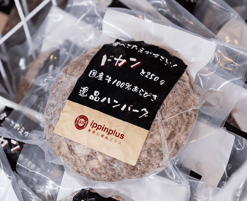 外観イメージ 05