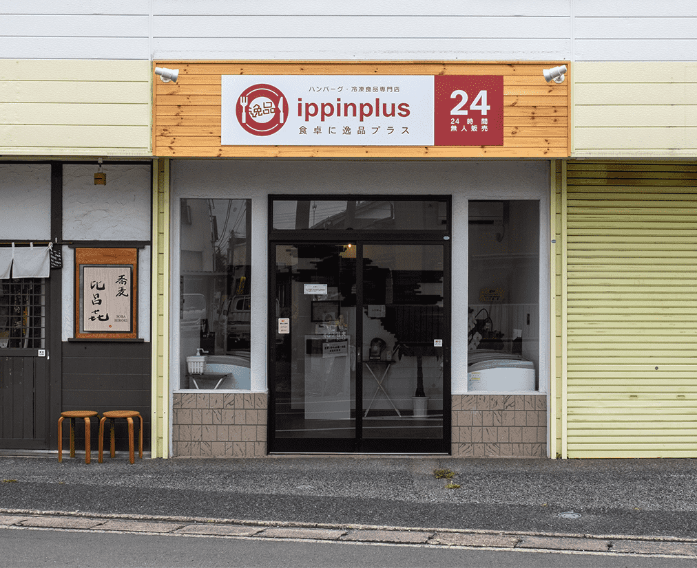 外観イメージ 01